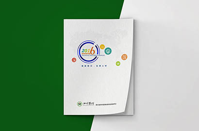 曲麻莱县画册设计：以场景为媒，打造城市体验的全新入口